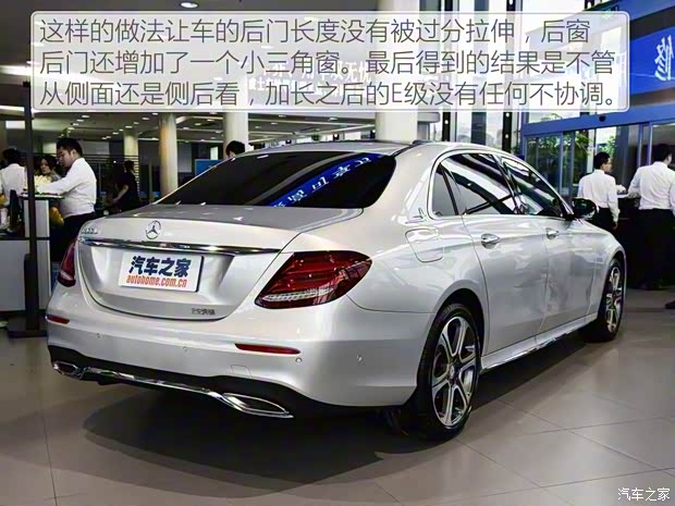 北京奔馳 奔馳E級(jí) 2016款 E 300 L 運(yùn)動(dòng)型