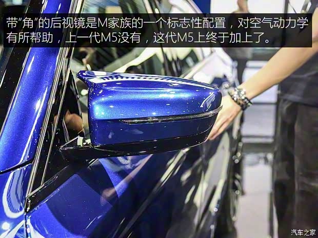 寶馬M 寶馬M5 2018款 M5