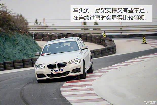 宝马(进口) 宝马1系 2015款 M135i