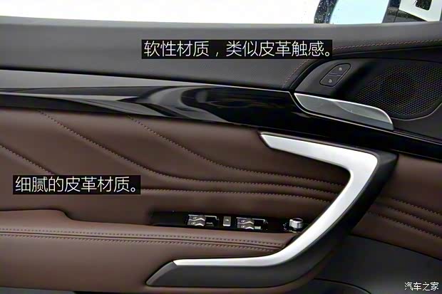 长城汽车 WEY VV7 2017款 s 长城汽车 WEY VV7 2017款 s