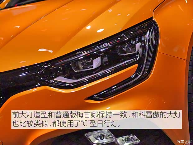 雷諾(進(jìn)口) 梅甘娜 2017款 R.S.