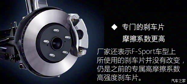 雷克萨斯 雷克萨斯IS 2015款 200t F SPORT 雷克萨斯 雷克萨斯IS 2015款 200t F SPORT