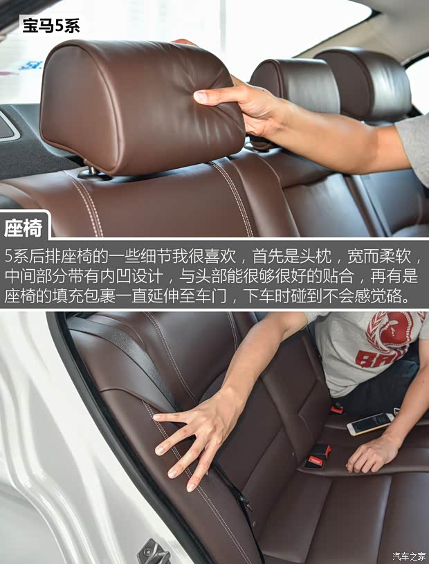 华晨宝马 宝马5系 2014款 525Li 豪华设计套装