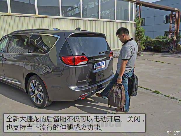 克莱斯勒(进口) Pacifica 2016款 基本型