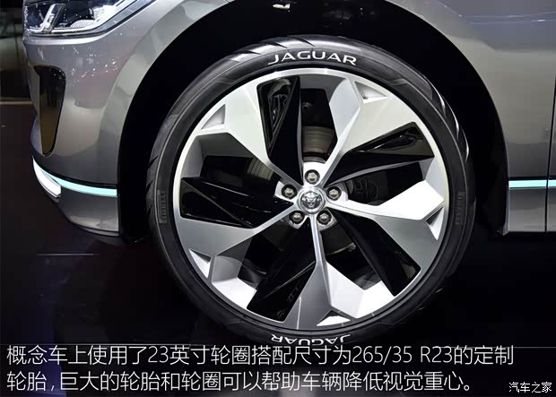 捷豹 捷豹I-PACE 2017款 Concept