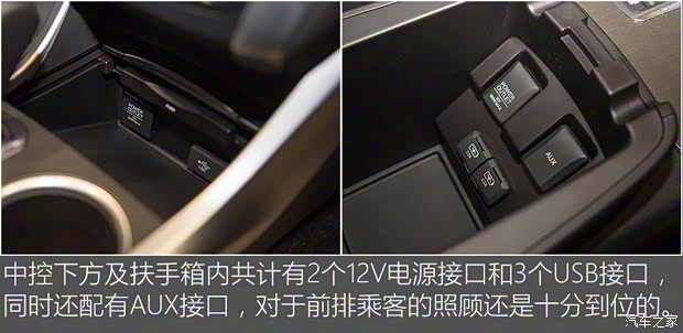 广汽讴歌 讴歌TLX-L 2017款 基本型 广汽讴歌 讴歌TLX-L 2017款 基本型