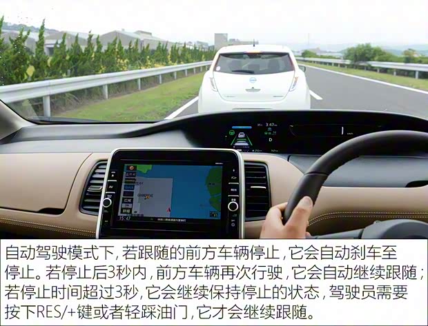 日产(进口) Serena 2017款 基本型 日产(进口) Serena 2017款 基本型