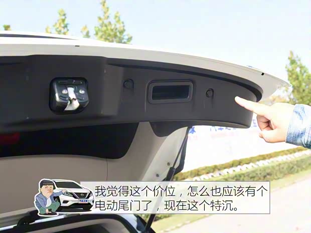 东风日产 楼兰 2015款 2.5L XL 两驱智尚版