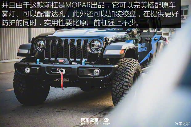 Jeep(進(jìn)口) 牧馬人新能源 2021款 四門 2.0T 4xe 羅賓漢