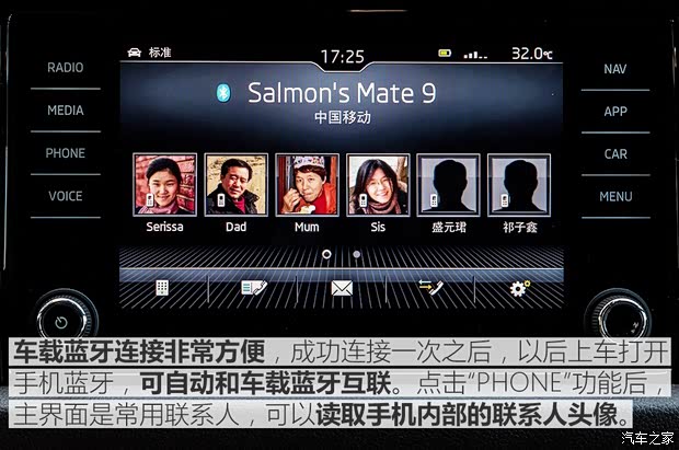 上汽斯柯达 柯迪亚克 2017款 TSI380 7座四驱旗舰版 上汽斯柯达 柯迪亚克 2017款 TSI380 7座四驱旗舰版