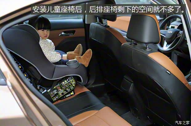 上汽通用雪佛兰 科沃兹 2016款 1.5L 自动欣尚版 上汽通用雪佛兰 科沃兹 2016款 1.5L 自动欣尚版