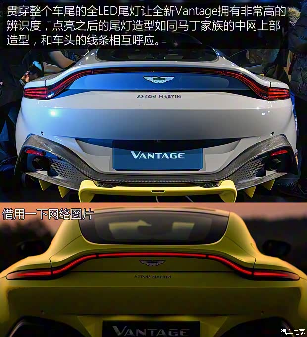 阿斯頓·馬丁 V8 Vantage 2018款 4.0T V8