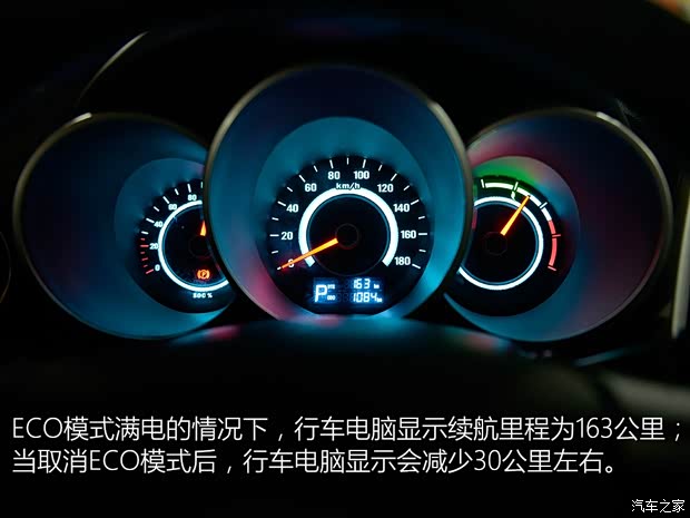 長安汽車 逸動 2015款 純電動尊貴型