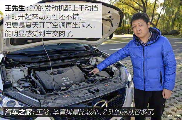 長安馬自達(dá) 馬自達(dá)CX-5 2015款 2.0L 手動兩驅(qū)舒適型