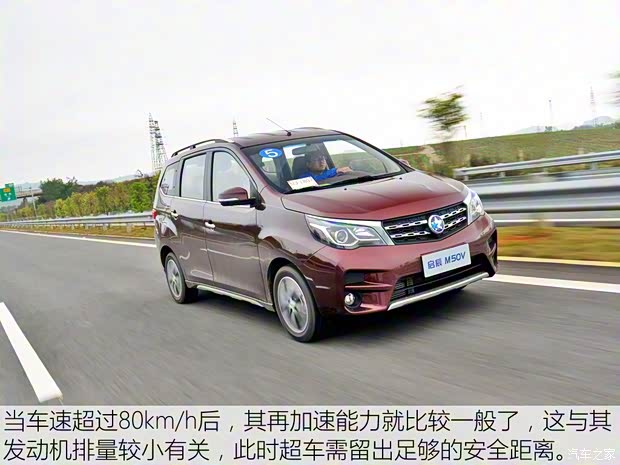 东风启辰 启辰M50V 2017款 基本型 东风启辰 启辰M50V 2017款 基本型