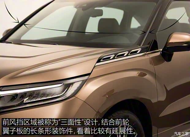 廣汽本田 冠道 2017款 2.0T 基本型 廣汽本田 冠道 2017款 2.0T 基本型