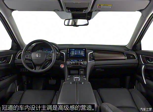 广汽本田 冠道 2017款 2.0T 基本型 广汽本田 冠道 2017款 2.0T 基本型