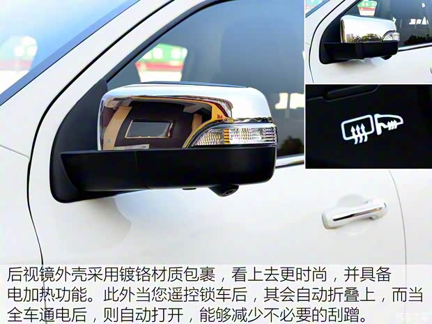 中興汽車(chē) 領(lǐng)主 2016款 2.5T四驅(qū)超豪華型JE4D25E 中興汽車(chē) 領(lǐng)主 2016款 2.5T四驅(qū)超豪華型JE4D25E