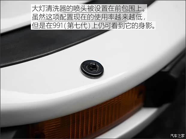 保时捷 保时捷911 以往经典款