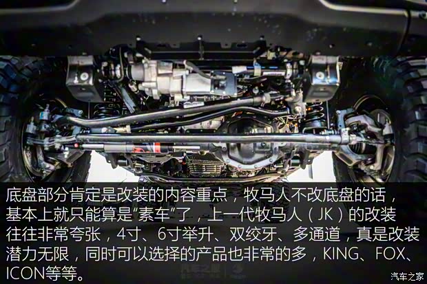 Jeep(進(jìn)口) 牧馬人新能源 2021款 四門 2.0T 4xe 羅賓漢