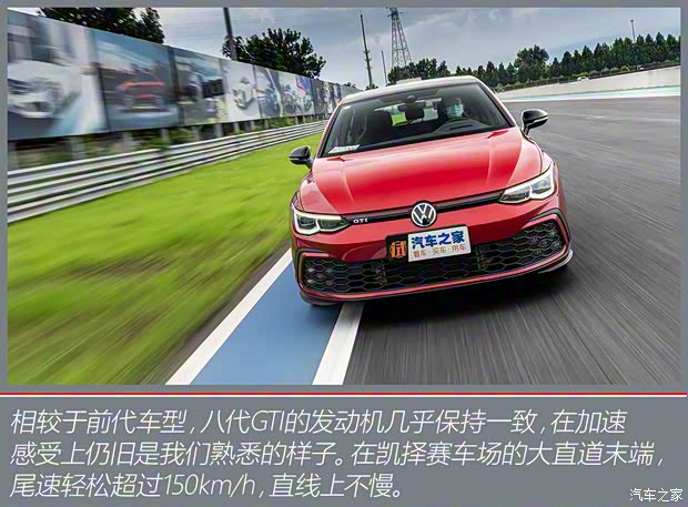 一汽-大众 高尔夫 2021款 380TSI DSG GTI 一汽-大众 高尔夫 2021款 380TSI DSG GTI