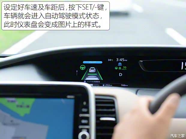 日产(进口) Serena 2017款 基本型 日产(进口) Serena 2017款 基本型