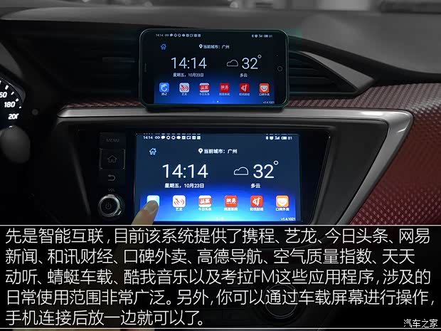 东风日产 LANNIA 蓝鸟 2016款 1.6L CVT高能版