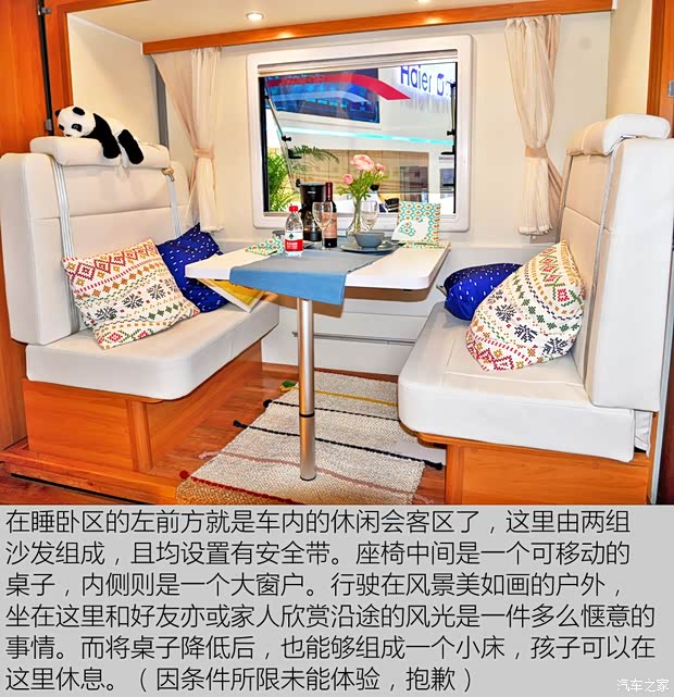 上汽大通 上汽大通V80 2017款 2.5TAMT傲运通国V长轴高顶5座