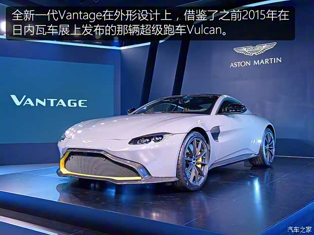 阿斯頓·馬丁 V8 Vantage 2018款 4.0T V8