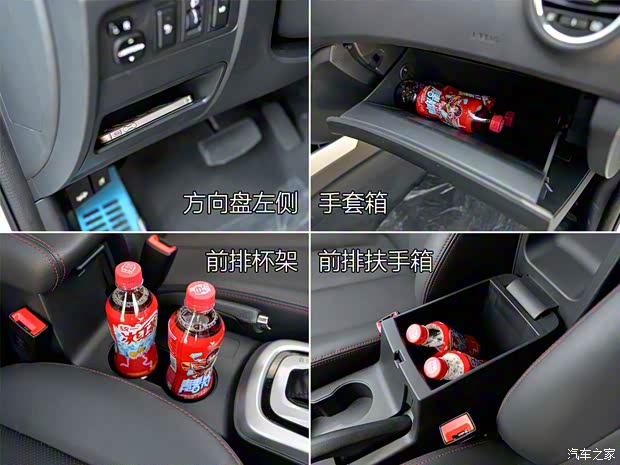 长安汽车 逸动 2015款 纯电动尊贵型 长安汽车 逸动 2015款 纯电动尊贵型