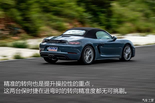 保时捷 保时捷718 2016款 Boxster 2.0T