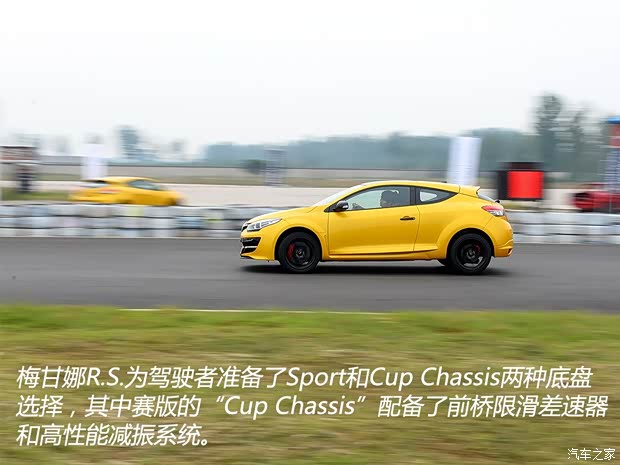 雷诺 梅甘娜 2014款 R.S. 2.0T 赛版 雷诺 梅甘娜 2014款 R.S. 2.0T 赛版