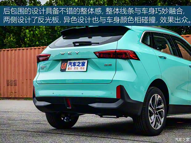 長城汽車 瑪奇朵 2021款 基本型 長城汽車 瑪奇朵 2021款 基本型