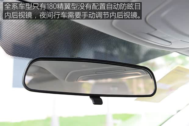 长安福特 翼虎 2017款 EcoBoost 180 两驱精翼型