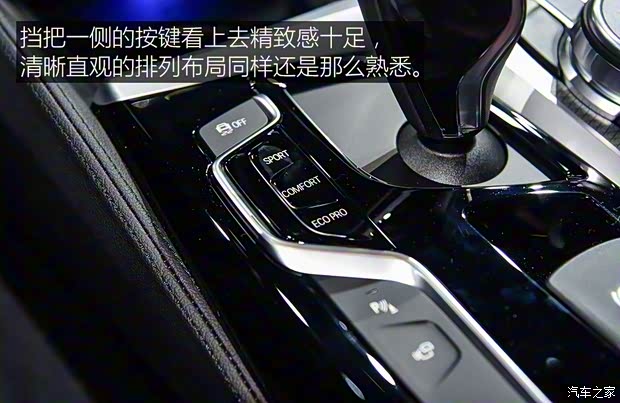 华晨宝马 宝马5系 2018款 基本型