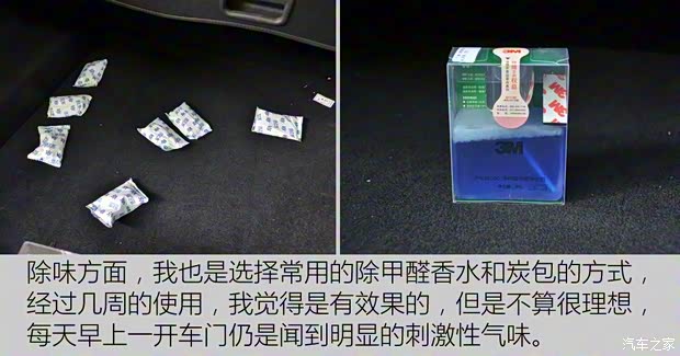 上汽通用五菱 宝骏560 2015款 1.8L 手动豪华型