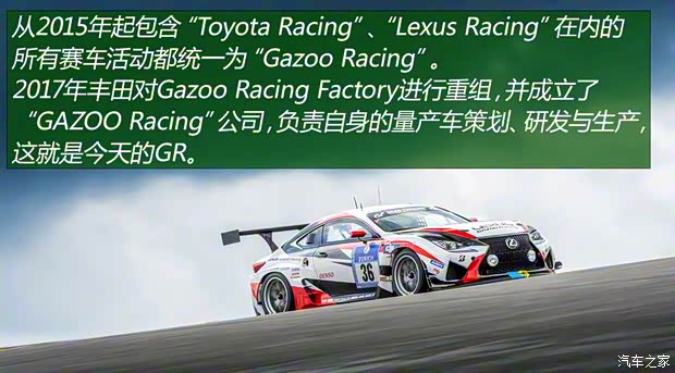 豐田(進(jìn)口) 豐田86 2021款 GR 86 日本版