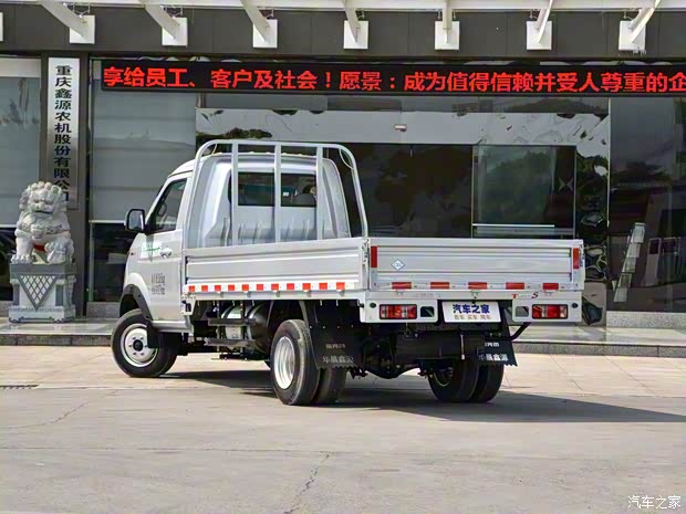华晨鑫源 鑫源T50S 2021款 1.6L标准型CNG 200L SWDC16M 华晨鑫源 鑫源T50S 2021款 1.6L标准型CNG 200L SWDC16M