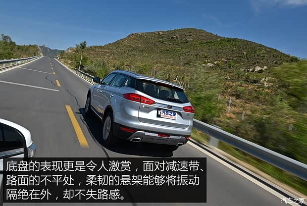 吉利汽车 博越 2016款 1.8TD 自动智尊型