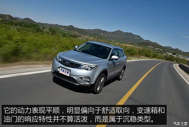 吉利汽车 博越 2016款 1.8TD 自动智尊型