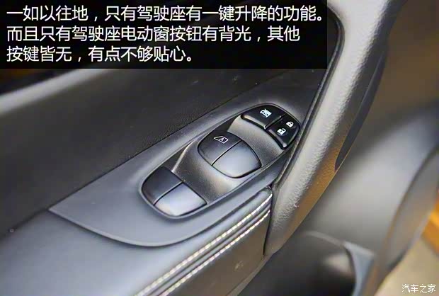 东风日产 逍客 2016款 2.0L CVT旗舰版 东风日产 逍客 2016款 2.0L CVT旗舰版