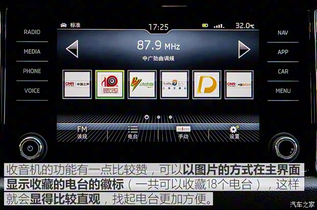 上汽斯柯达 柯迪亚克 2017款 TSI380 7座四驱旗舰版 上汽斯柯达 柯迪亚克 2017款 TSI380 7座四驱旗舰版