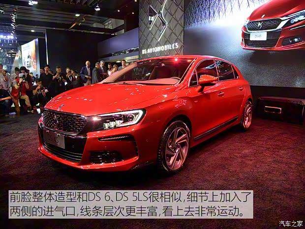 長(zhǎng)安標(biāo)致雪鐵龍 DS 4S 2016款 基本型