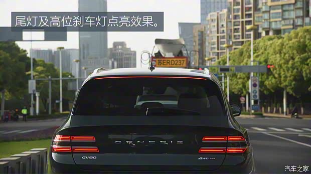 捷尼赛思 捷尼赛思GV80 2021款 2.5T 旗舰版 捷尼赛思 捷尼赛思GV80 2021款 2.5T 旗舰版