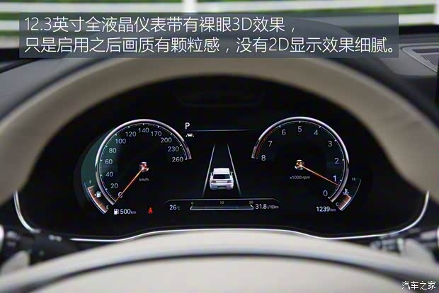 捷尼赛思 捷尼赛思GV80 2021款 2.5T 旗舰版