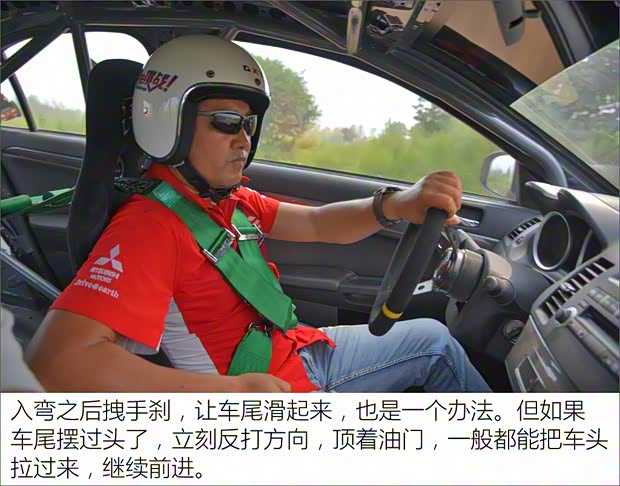 東南汽車 翼神 2015款 1.8L 手動致尚型 國IV
