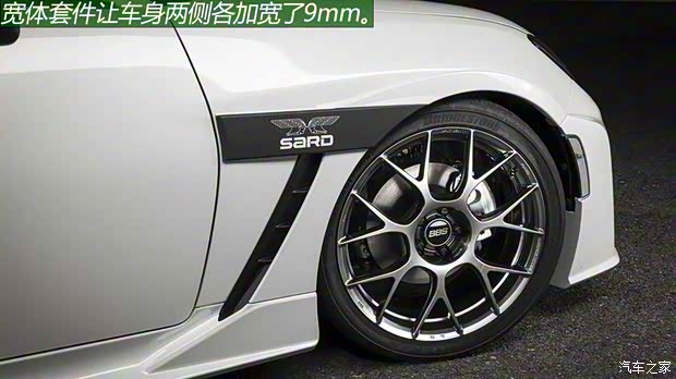 丰田(进口) 丰田86 2021款 GR 86 日本版