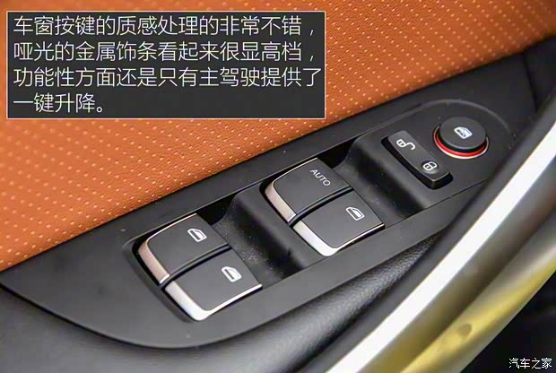 比亚迪 宋 2015款 汽油版