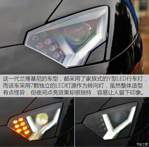 兰博基尼 Aventador 2015款 LP 750-4 Superveloce 兰博基尼 Aventador 2015款 LP 750-4 Superveloce