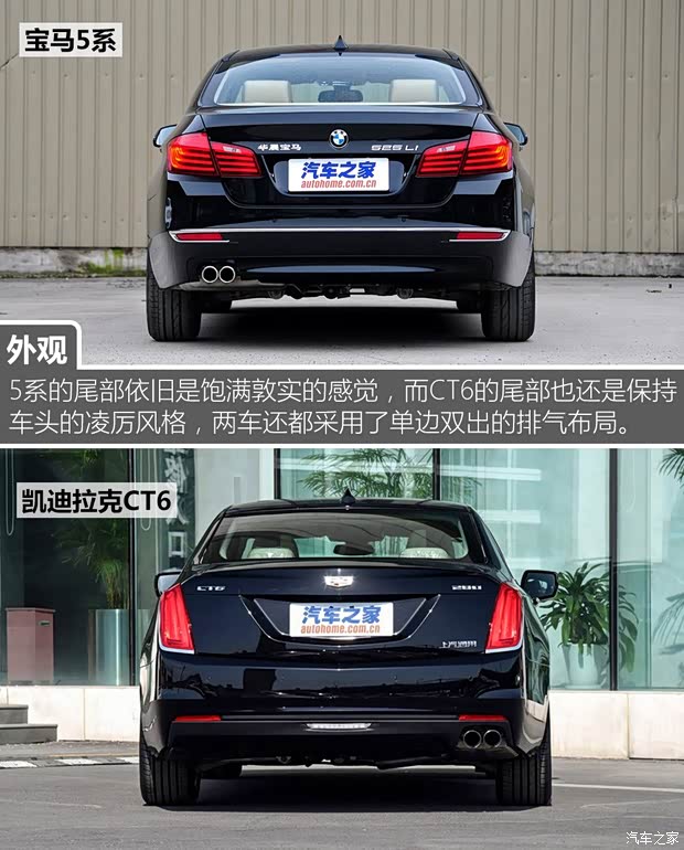 華晨寶馬 寶馬5系 2014款 525Li 豪華設計套裝